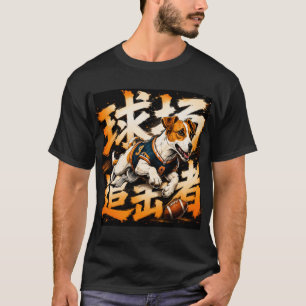 Fußball jagender Hund Grafik Kunst T-Shirt