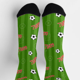 Fußball Pitch Novelty Football Player Socken