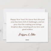 Fußball Stil einfach glückliche neue Jahre Karten (Rückseite)