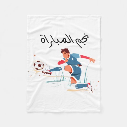 Fußballmeister  fleecedecke (Vorderseite)