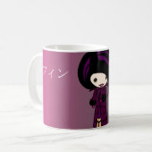Fynn Li Mok Kaffeetasse (Vorderseite Links)