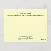 G ist für Gans Postkarte (Rückseite)