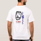 G-Mann (2) T-Shirt (Rückseite)
