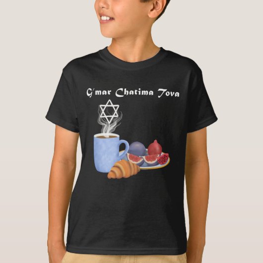 G’mar Chatima Tova Kaffee, Granatapfel, Figs T-Shirt (Vorderseite)