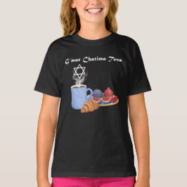 G’mar Chatima Tova Kaffee, Granatapfel, Figs T-Shirt