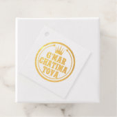 G’Mar Chatima Tova Rosh Hashanah, Jom Kippur 5785 Geschenkanhänger (Mit Box)