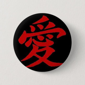 Gaaras Siegel Button