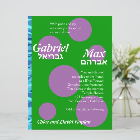 Gabriel & Max Custom B. Nai Mitzvah Einladung (Stehend Vorderseite)