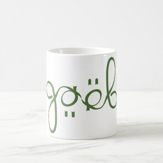 Gael Coffee Tasse (Mittel)