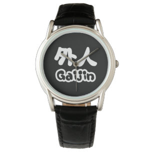 Gaijin 外人   Kanji Nihongo Japanische Sprache Armbanduhr