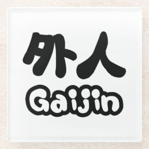 Gaijin 外人   Kanji Nihongo Japanische Sprache Glasuntersetzer