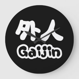 Gaijin 外人   Kanji Nihongo Japanische Sprache Große Wanduhr