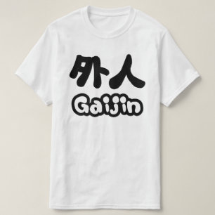 Gaijin 外人 Kanji Nihongo japanische Sprache T-Shirt