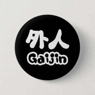 Gaijin 外 人 Kanji Nihongo Japanisch Button