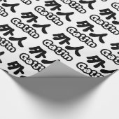Gaijin 外 人 | Kanji Nihongo Japanisch Geschenkpapier (Ecke)