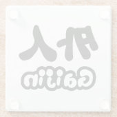 Gaijin 外 人 | Kanji Nihongo Japanisch Glasuntersetzer (Rückseite)
