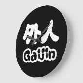 Gaijin 外 人 | Kanji Nihongo Japanisch Große Wanduhr (Winkel)