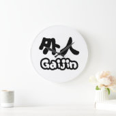Gaijin 外 人| Kanji Nihongo Japanisch Große Wanduhr (Zuhause)