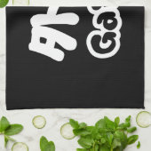 Gaijin 外 人 | Kanji Nihongo Japanisch Handtuch (Gefaltet)