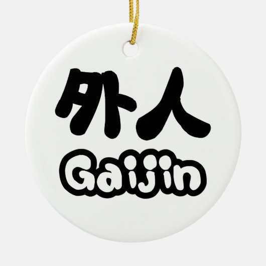 Gaijin 外 人 | Kanji Nihongo Japanisch Keramik Ornament (Vorne)
