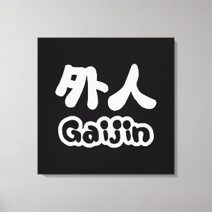 Gaijin 外 人 Kanji Nihongo Japanisch Leinwanddruck