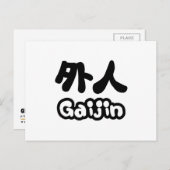 Gaijin 外 人 | Kanji Nihongo Japanisch Postkarte (Vorne/Hinten)