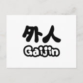 Gaijin 外 人 | Kanji Nihongo Japanisch Postkarte (Vorderseite)
