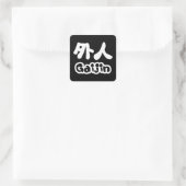 Gaijin 外 人 | Kanji Nihongo Japanisch Quadratischer Aufkleber (Tasche)