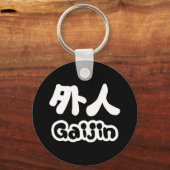 Gaijin 外 人 | Kanji Nihongo Japanisch Schlüsselanhänger (Vorderseite)