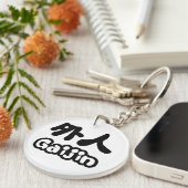 Gaijin 外 人 | Kanji Nihongo Japanisch Schlüsselanhänger (Vorderseite rechts)