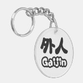 Gaijin 外 人 | Kanji Nihongo Japanisch Schlüsselanhänger (Vorderseite links)