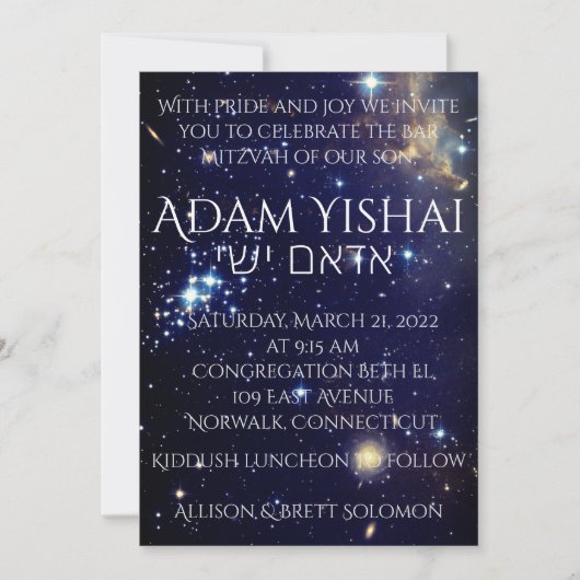 Galaxien Einladung (Vorderseite)