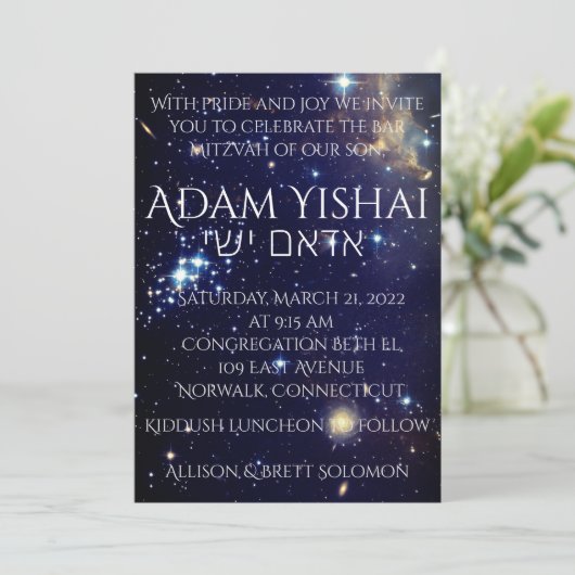 Galaxien Einladung (Stehend Vorderseite)