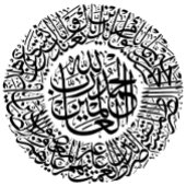 Galaxy Puzzle Surah Fatiha