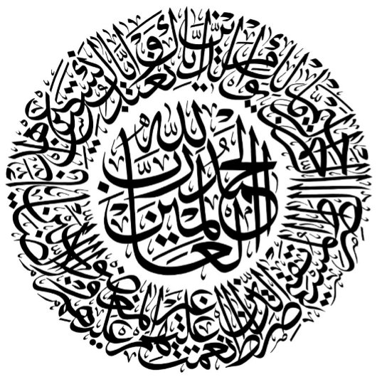 Galaxy Puzzle Surah Fatiha