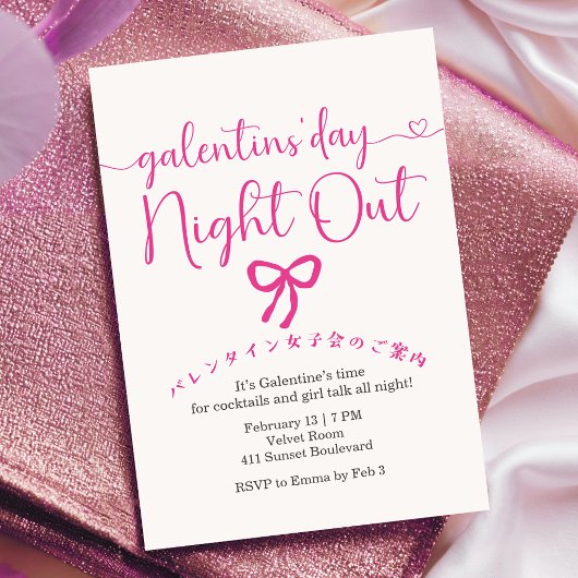 Galentin's Day Girls Night Out Pink Bow Minimalist Einladung