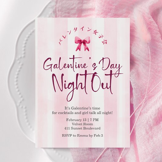 Galentin's Day Night Out Coquette Pink Stripe Cute Einladung