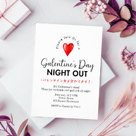 Galentin's Day Night Out Minimalist Red Heart Einladung