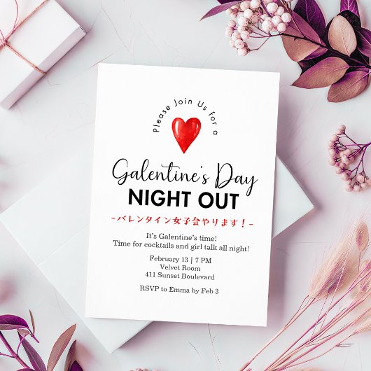 Galentin's Day Night Out Minimalist Red Heart Einladung