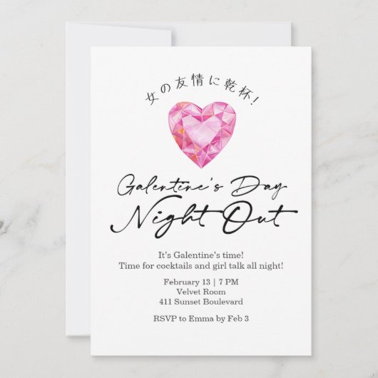 Galentin's Day Night Out Pink Heart Gem Sparkle Einladung (Vorderseite)