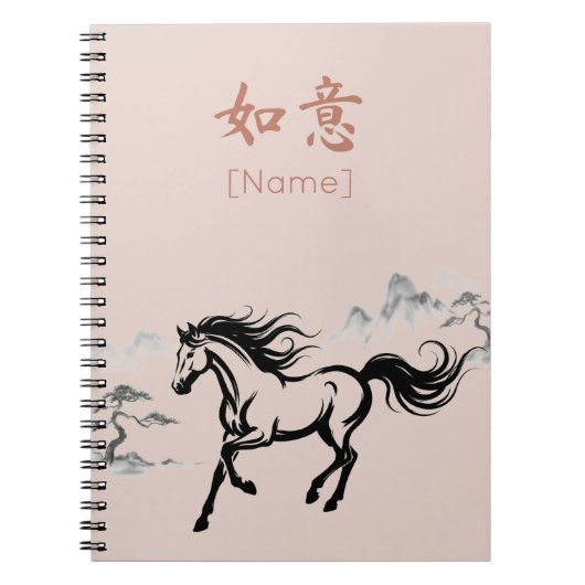 Galloping Horse Sumi-E Ink | Antique Blush Custom Notizblock (Vorderseite)