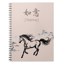 Galloping Horse Sumi-E Ink | Blush & Stone Custom Notizblock
