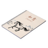 Galloping Horse Sumi-E Ink | Parchment Custom Notizblock (Linke Seite)