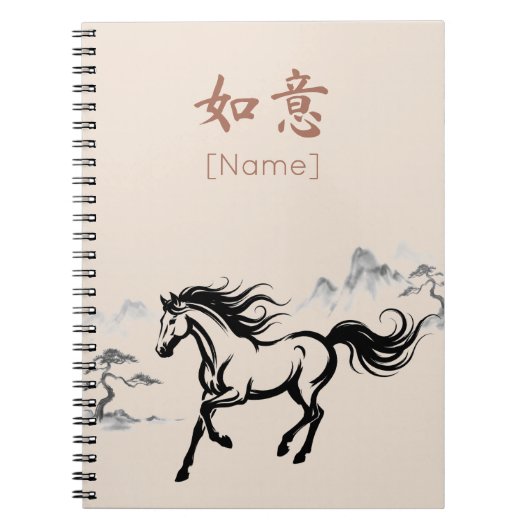 Galloping Horse Sumi-E Ink | Parchment Custom Notizblock (Vorderseite)
