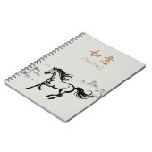 Galloping Horse Sumi-E Ink | Sage & Clay Custom Notizblock (Linke Seite)