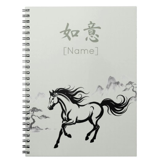 Galloping Horse Sumi-E Ink | Sage Green Custom Notizblock (Vorderseite)