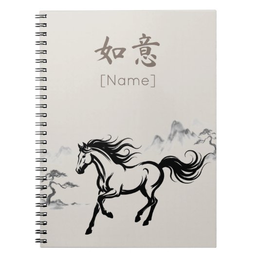 Galloping Horse Sumi-E Ink | Warm Stone Custom Notizblock (Vorderseite)