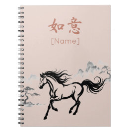 Galoppierendes Pferd Sumi-E-Tinte | Antique Blush Notizblock