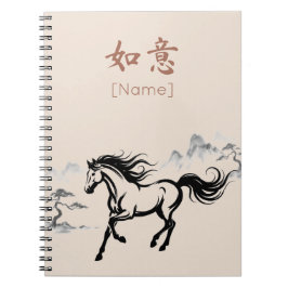 Galoppierendes Pferd Sumi-E-Tinte | Pergament indi Notizblock
