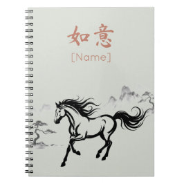 Galoppierendes Pferd Sumi-E-Tinte | Sage & Clay Cu Notizblock
